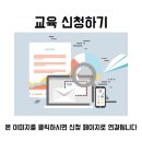 동성제일유치원 이미지