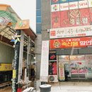 대평 할인마트 이미지