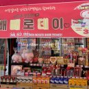 세븐일레븐 안산고잔역점 이미지