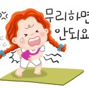 옵티마평안약국 네이버블로그