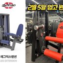 파발인력