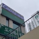 커브스괴정클럽 이미지