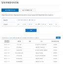 창일종합건설(주) 이미지