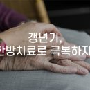 드림부부한의원 이미지