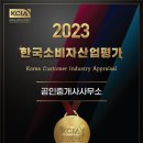 365부동산중개사무소 이미지