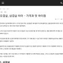 유가네정육식당