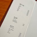 고하순