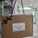 영통구보건소 | 수원 영통구 보건소 출산선물 후기, 아기 내복