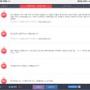 이죤샵
