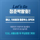 귤과나무 협동조합 이미지