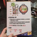 쭈식이 상회 이미지