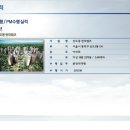 세인디앤씨 이미지