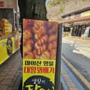 꽈배기맛집 이미지