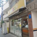 맘마킹도시락 부평시장점 이미지