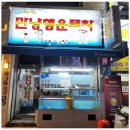 은천동-34 네이버블로그