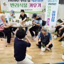 황연동행정복지센터 강원일보