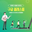 고암초등학교 이미지