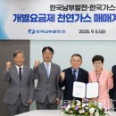 한국가스산업(주) 이미지