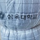 삼육모텔 이미지