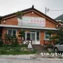 팔도강산별관 네이버블로그
