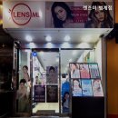 렌즈미범계점 이미지