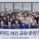 주식회사케이프라이드 연합뉴스