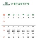 덕은본디로한의원 네이버블로그