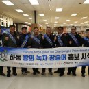 녹차하동법인