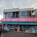 이불커튼아울렛 이미지