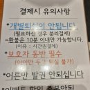 유익한 실생활 아동 안전교육 영아편 | 디스커버스의왕 테마파크 경기도 실내키즈카페 가볼만한곳 체험 후기 1