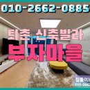 광동리마을회관 이미지