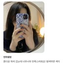 오엔조