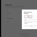 ㄴ[23.01.20 금] KBS2 뮤직뱅크 본방송 팬클럽 참여 명단 안내 (문빈&산하) (막방) 이미지