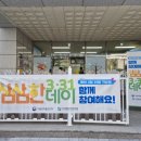 삼삼한 푸드 - 경산시 | 삼삼한 푸드