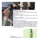 업트렌디