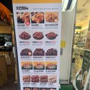 가마치통닭반송