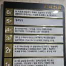 시흥 은계속눈썹 연장 채움뷰티 방문 방문후기