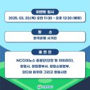 응원교차로 이미지