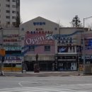 동궁스파 24시 사우나 이미지