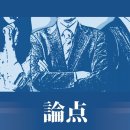 핵 사용의 리스크 높아지는 세계 이미지