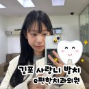 e-편한치과의원 이미지