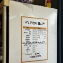 황제무한화로구이 대구혁신도시점 | [대구 혁신도시 맛집] 삼겹살부터 막창까지! 고기 무한리필 '황제무한화로구이'