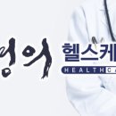 인천광역시의료원백령병원 | [인천광역시의료원] EBS 명의 방송 안내-〈죽을 때까지 섬을 지키겠습니다 – 백령도를 지키는 의사들>