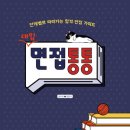 (합)광명택시 이미지