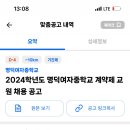 명덕여자중학교 이미지