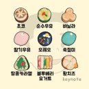 ‘키노트마카롱 군인마카롱 제가 만들어요!!!’ [곰신마카롱 / 수료식선물 / 곰신선물 / 주문제작마카롱...