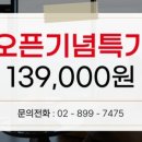 경주 그레이선셋 풀빌라 이미지
