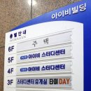 평거로13번길 이미지