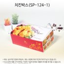 치킨176 - 창원시 마산회원구 | 치킨176
