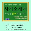 행복한자기경영연구소